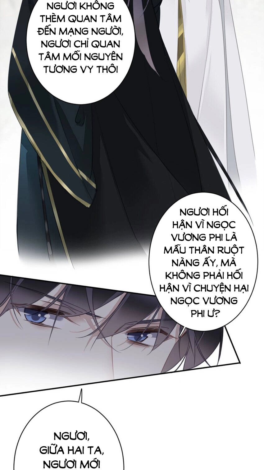 Quận Chúa Bất Tư Gia Chapter 160 - 12