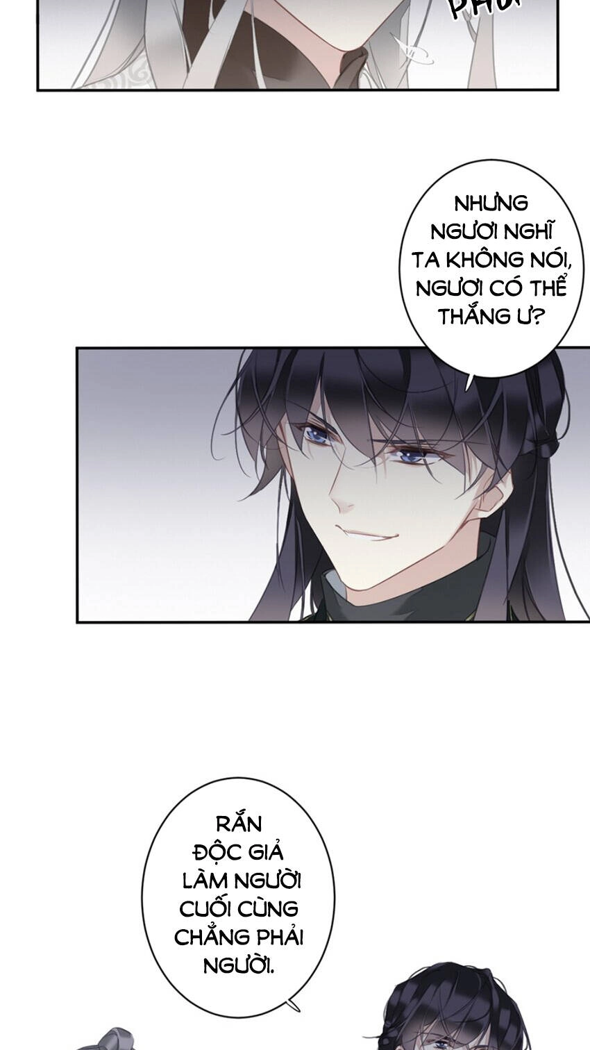 Quận Chúa Bất Tư Gia Chapter 160 - 15