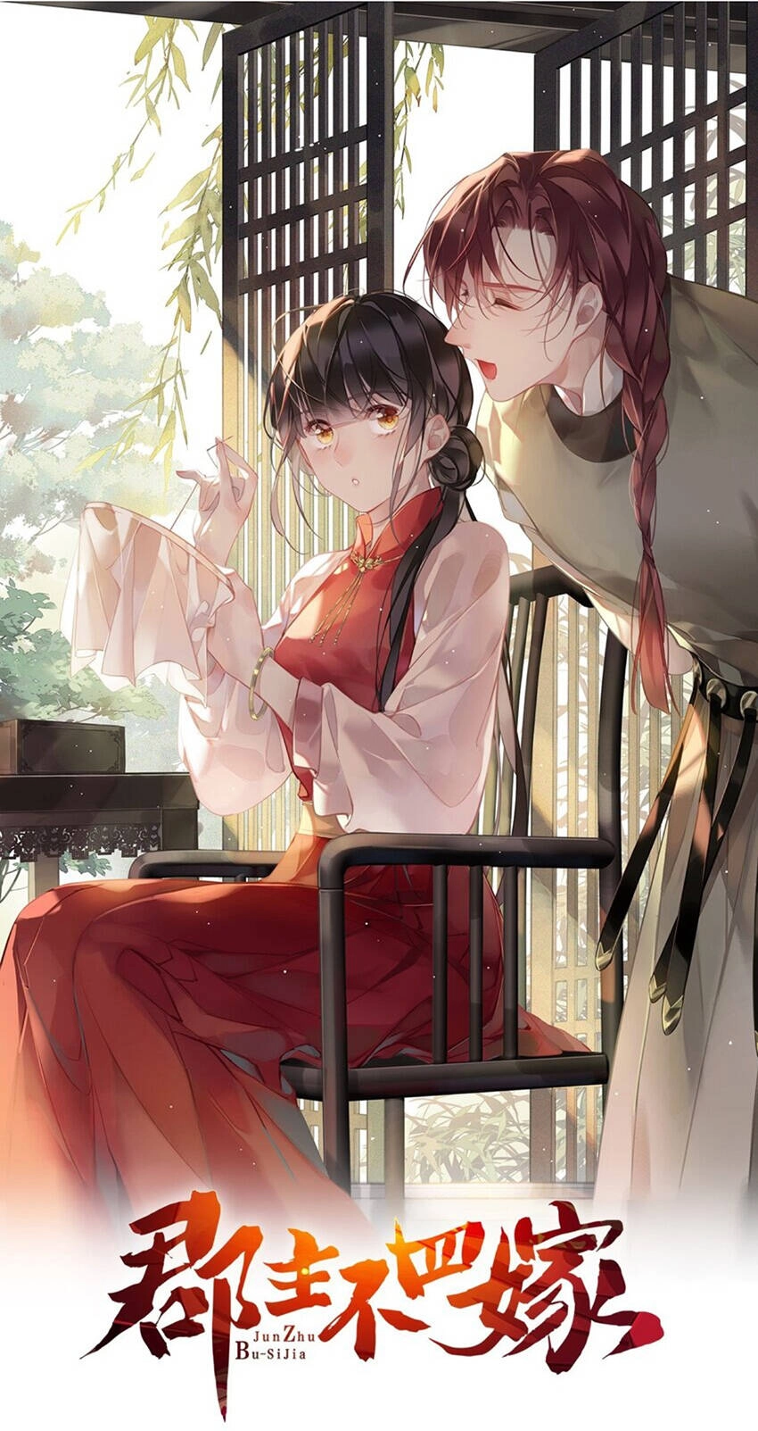 Quận Chúa Bất Tư Gia Chapter 164 - 1