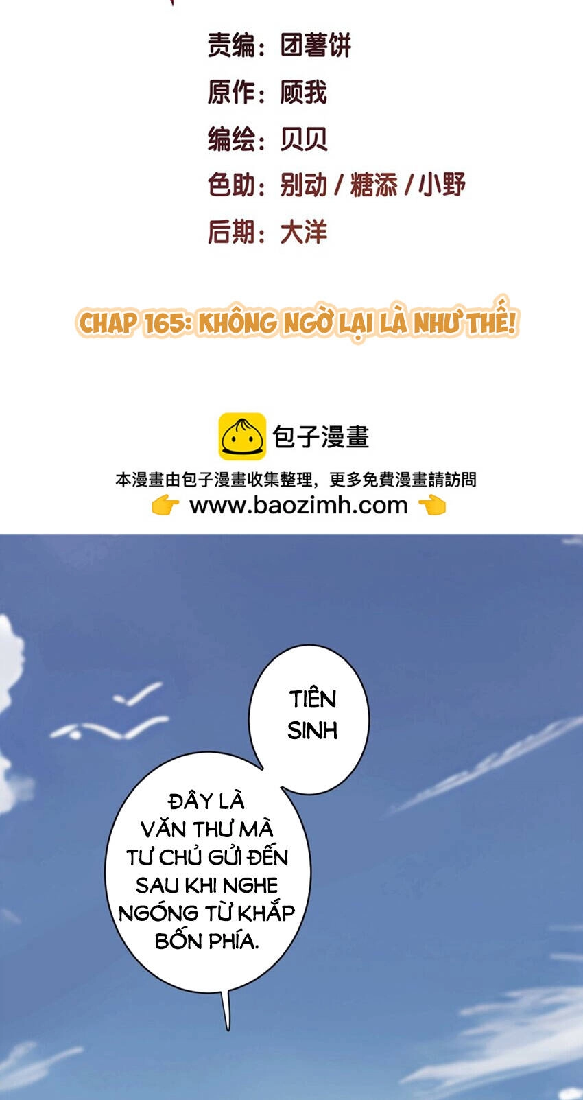 Quận Chúa Bất Tư Gia Chapter 165 - 2
