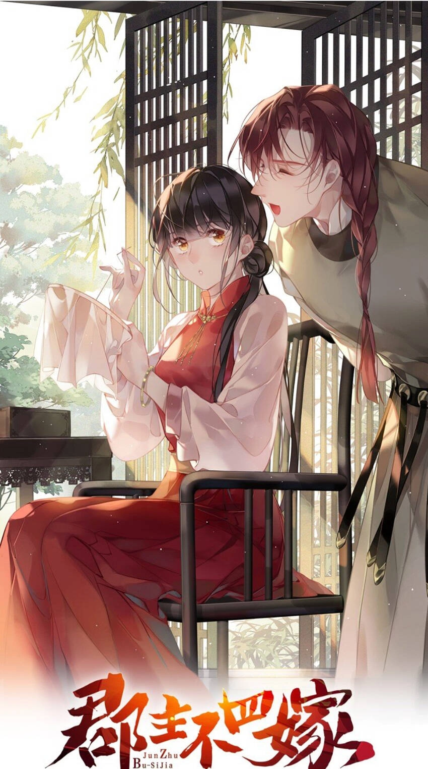 Quận Chúa Bất Tư Gia Chapter 172 - 1