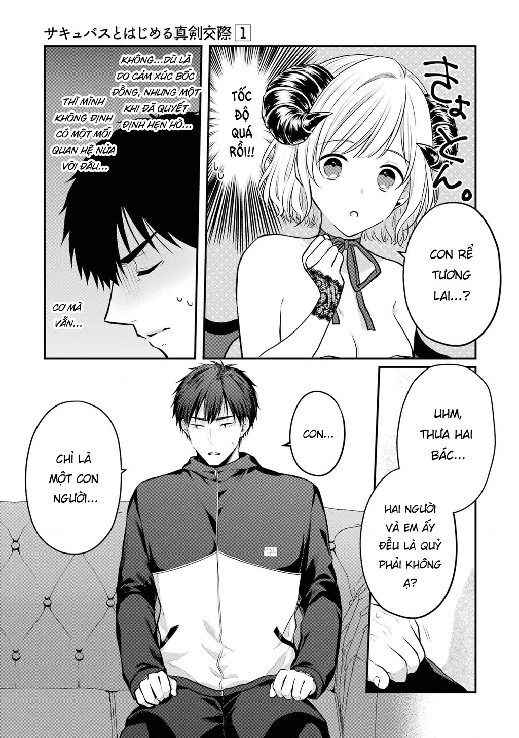 Hẹn Hò Nghiêm Túc Với Succubus Chapter 1.01 - 16