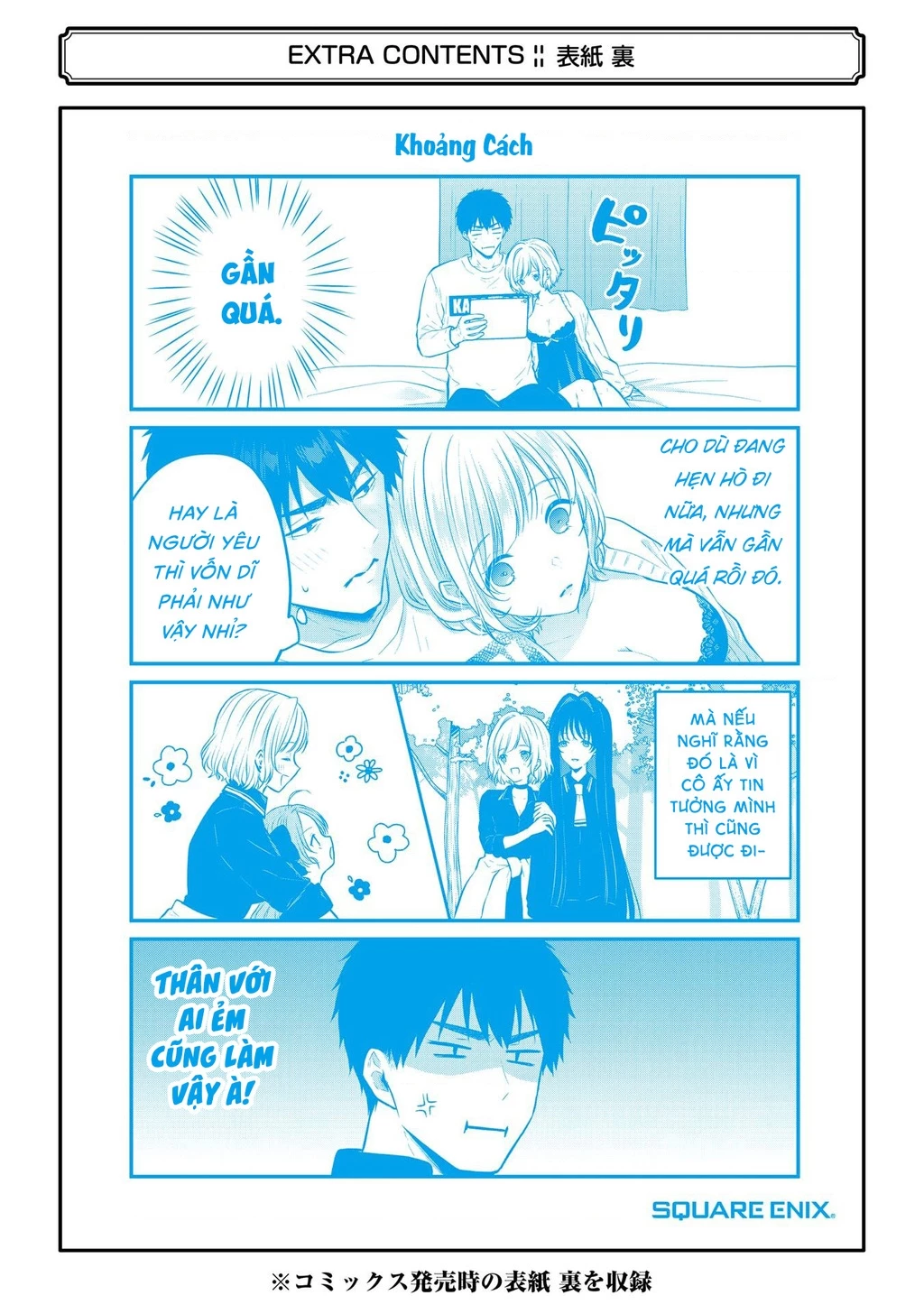 Hẹn Hò Nghiêm Túc Với Succubus Chapter 10 - 43