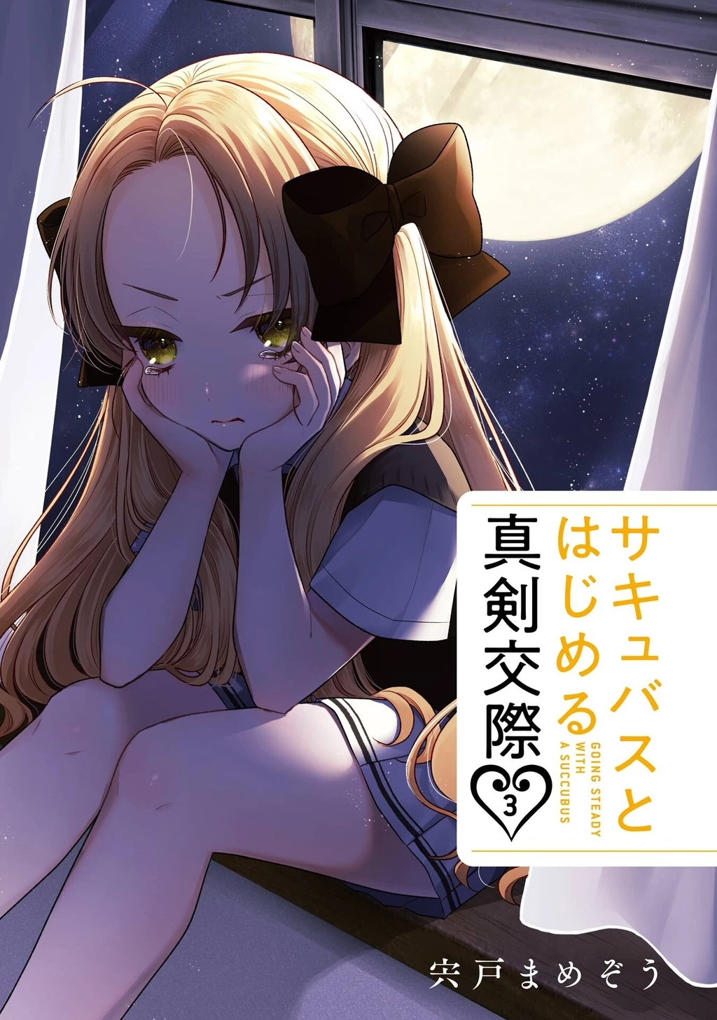 Hẹn Hò Nghiêm Túc Với Succubus Chapter 11 - 3