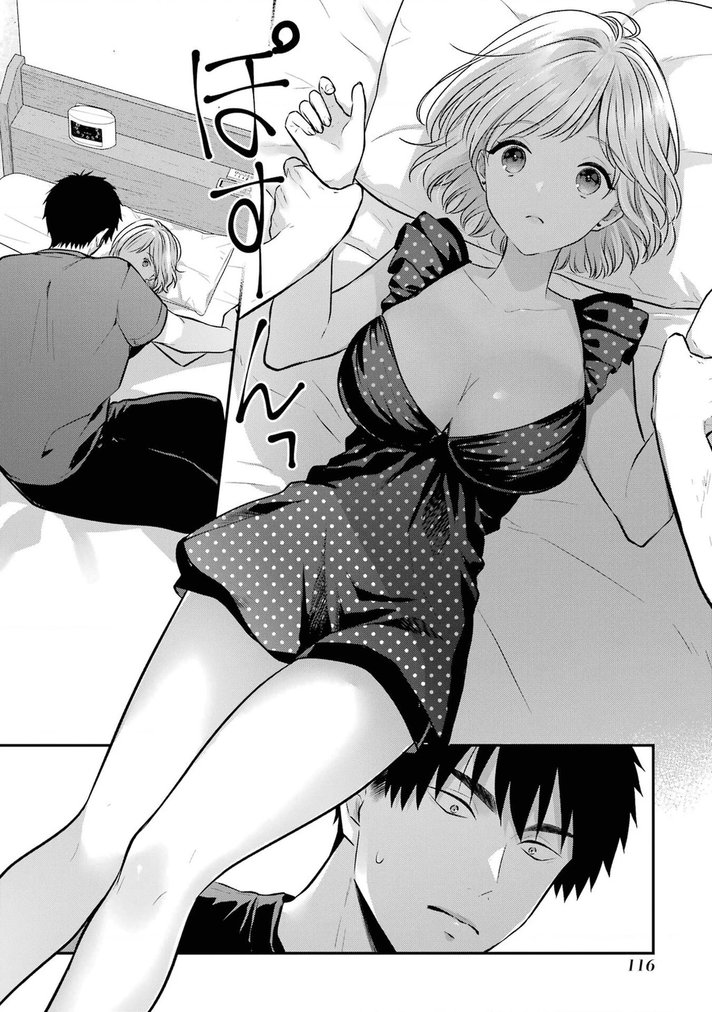 Hẹn Hò Nghiêm Túc Với Succubus Chapter 15 - 12