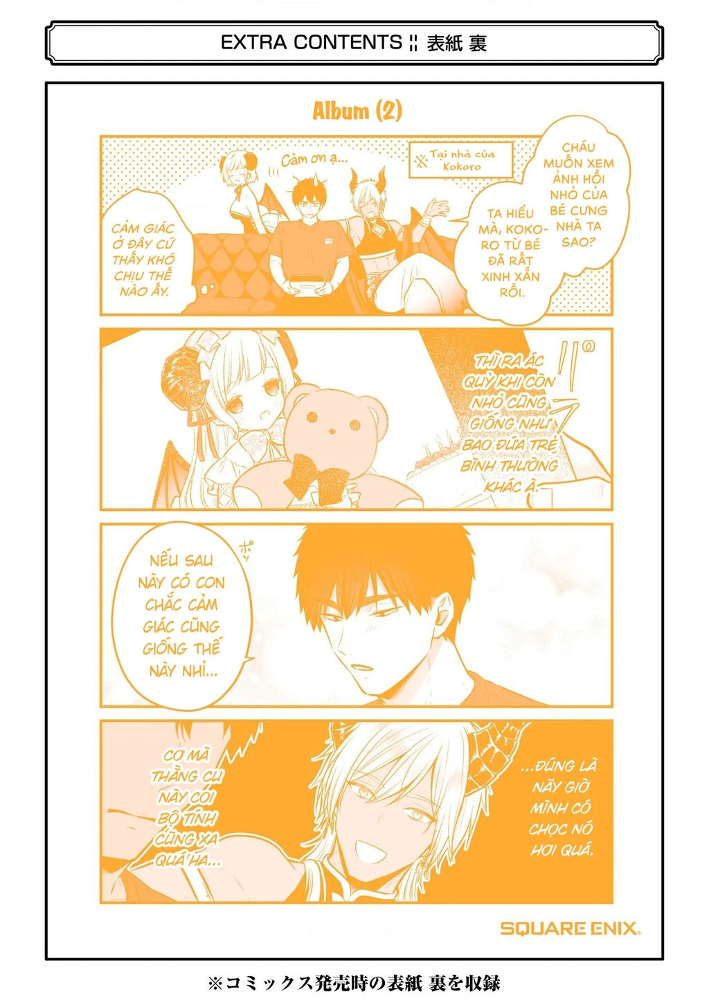 Hẹn Hò Nghiêm Túc Với Succubus Chapter 16 - 40