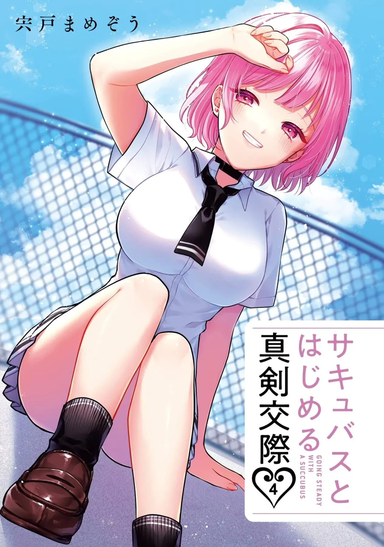 Hẹn Hò Nghiêm Túc Với Succubus Chapter  16.5 - 2