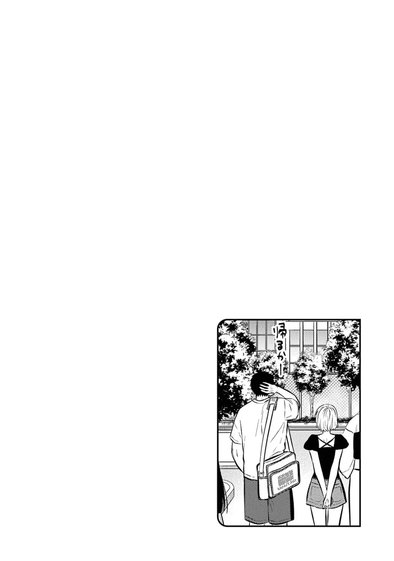 Hẹn Hò Nghiêm Túc Với Succubus Chapter  18 - 31