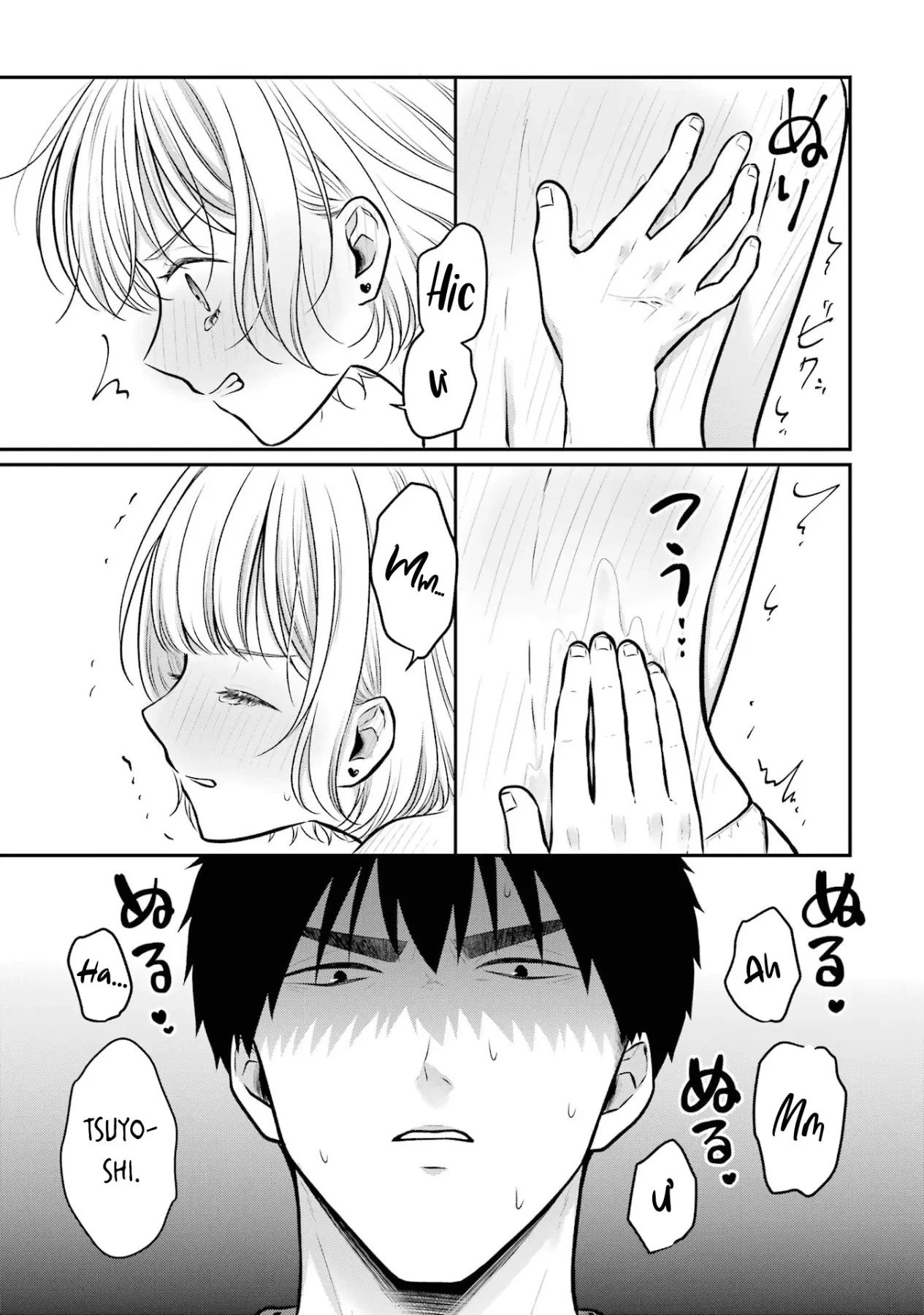 Hẹn Hò Nghiêm Túc Với Succubus Chapter  20 - 7