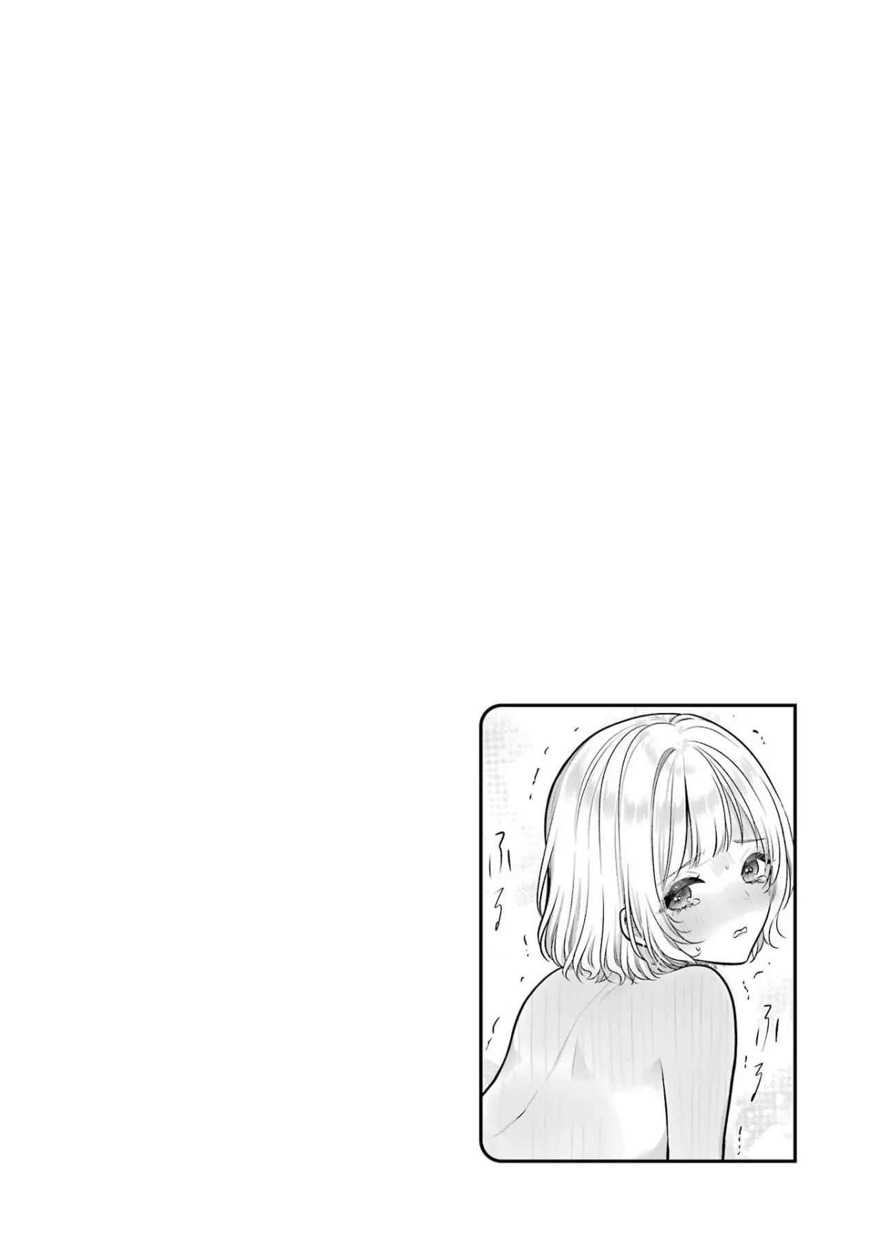 Hẹn Hò Nghiêm Túc Với Succubus Chapter  20 - 33