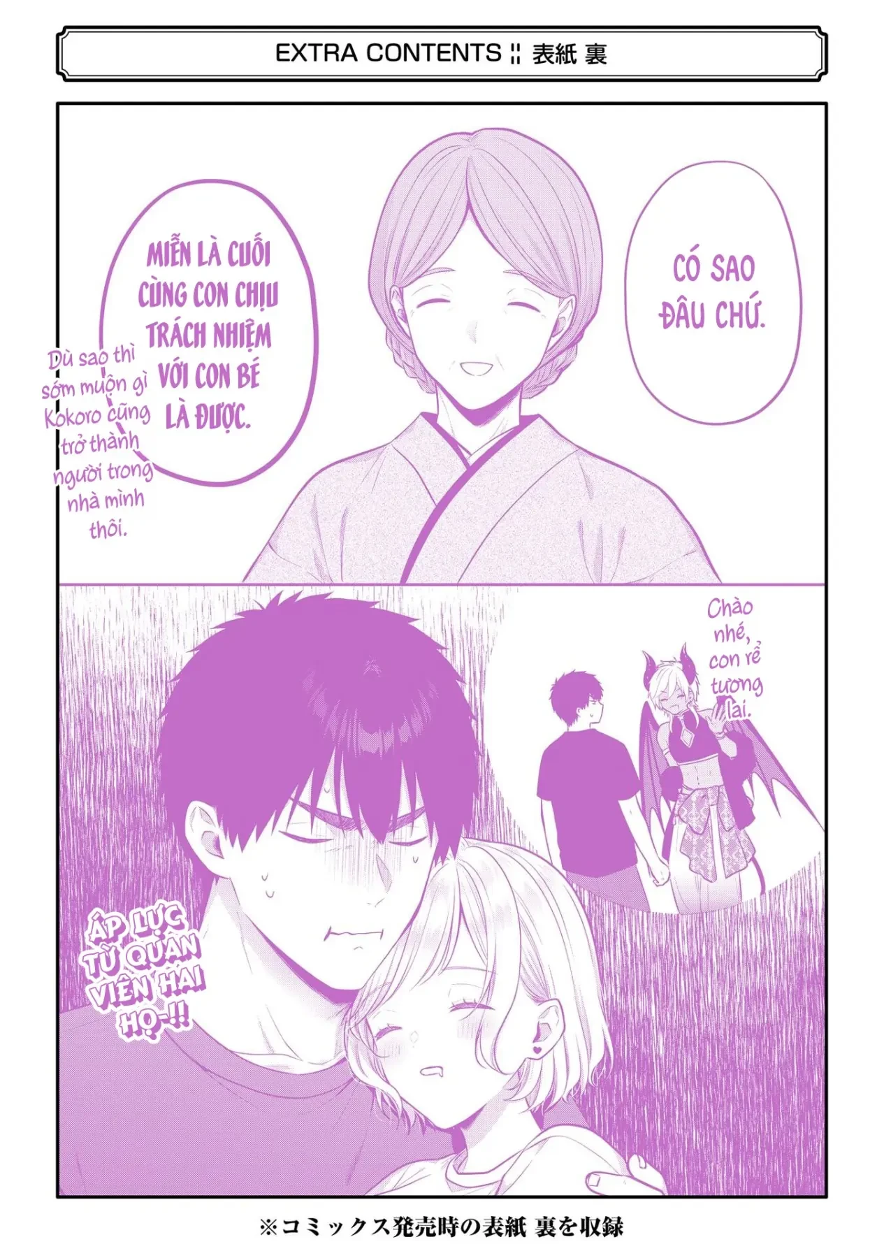 Hẹn Hò Nghiêm Túc Với Succubus Chapter  21 - 49