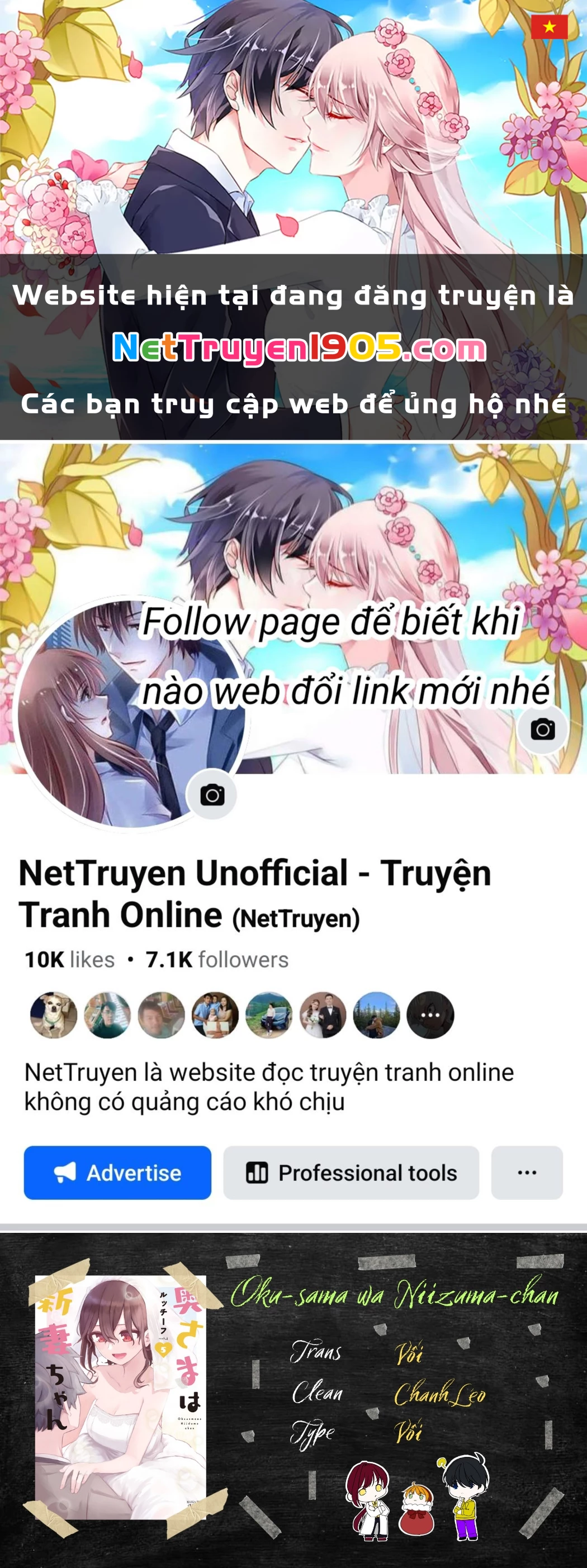 My Wife Is Niizuma-Chan Chapter 15 - 1