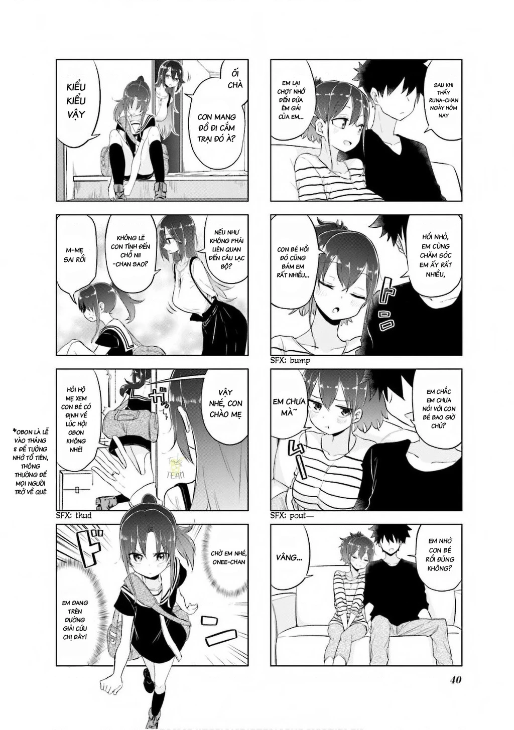My Wife Is Niizuma-Chan Chapter 17 - 9
