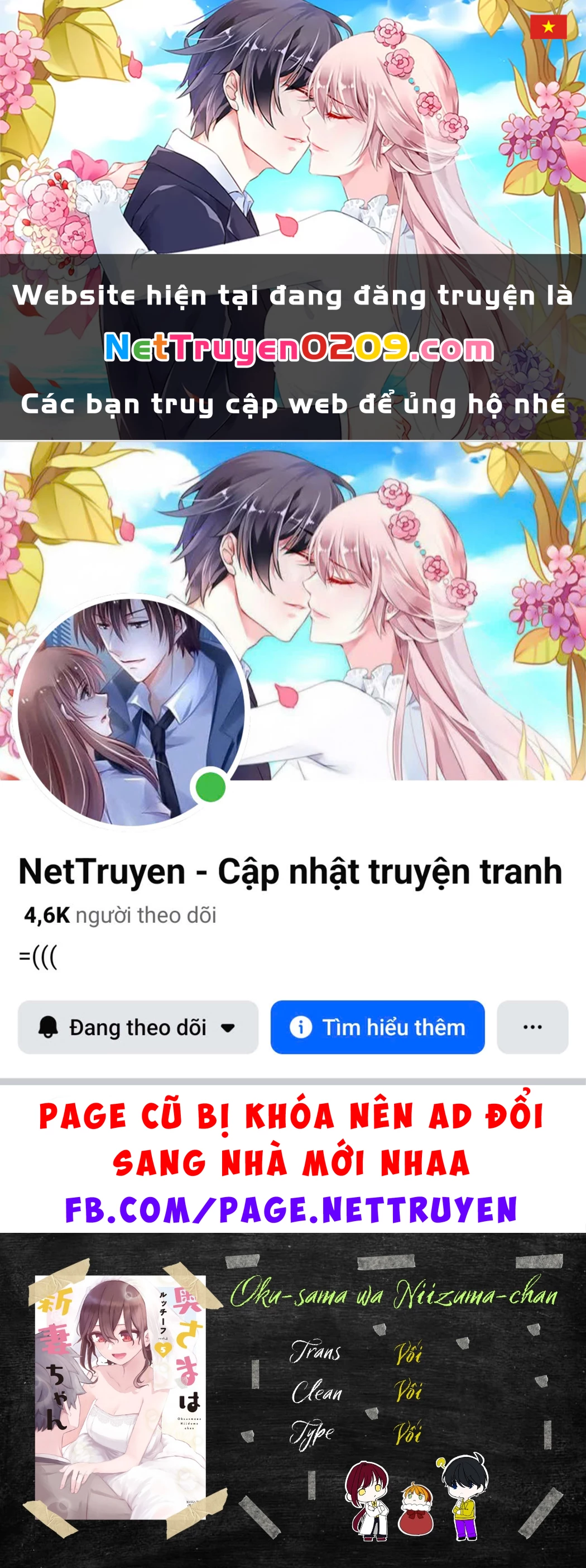 My Wife Is Niizuma-Chan Chapter 18 - 1