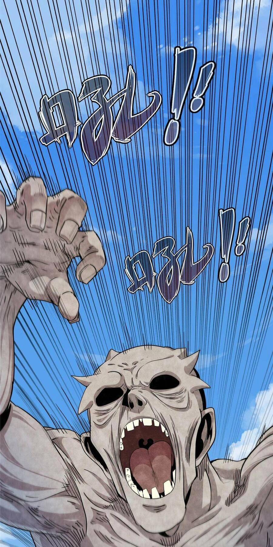 Từ Giờ, Ta Chính Là Bậc Thầy Của Pháp Sư Chapter 2 - 27