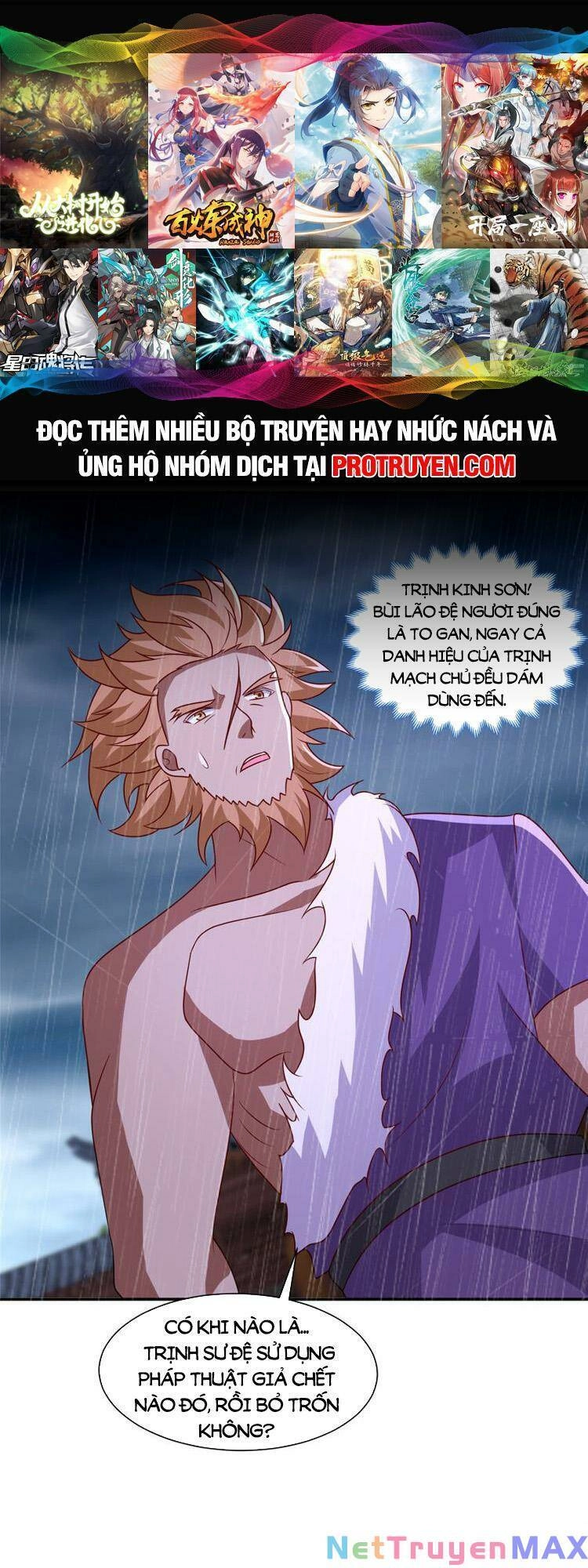 Ta Muốn An Tĩnh, Hệ Thống Lại Bắt Ta Tìm Chết Chapter 79 - 1