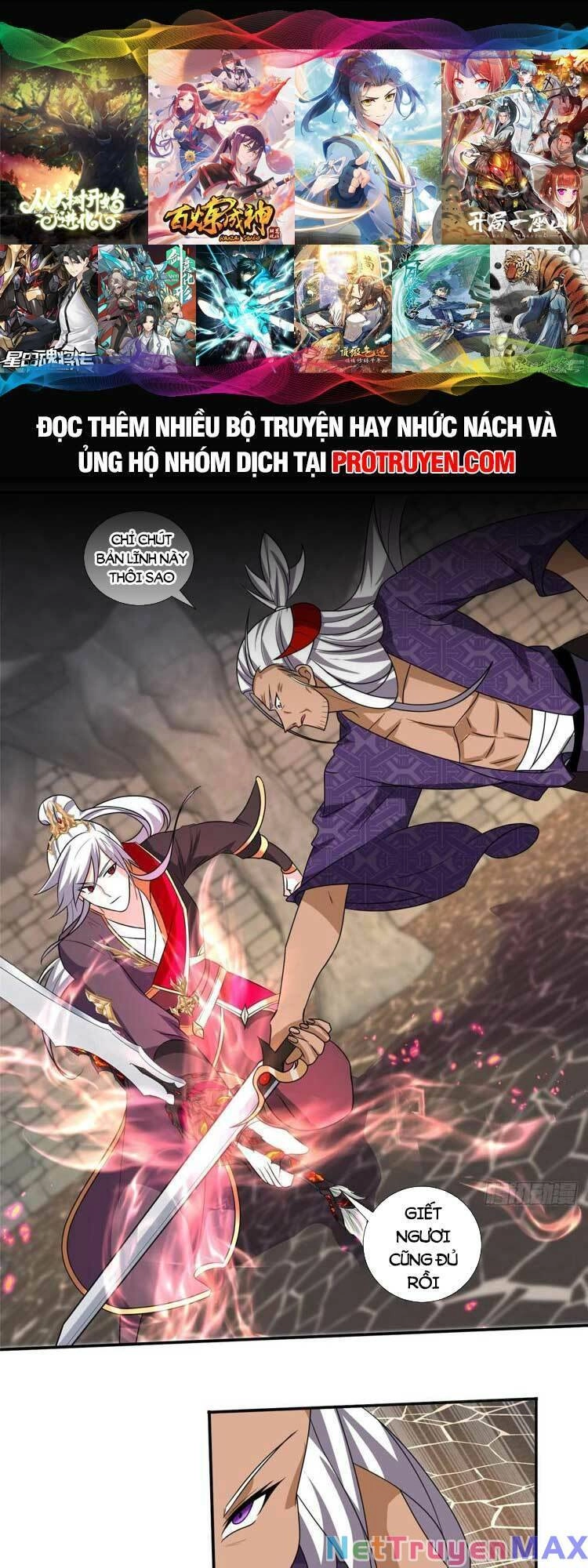 Ta Muốn An Tĩnh, Hệ Thống Lại Bắt Ta Tìm Chết Chapter 83 - 1