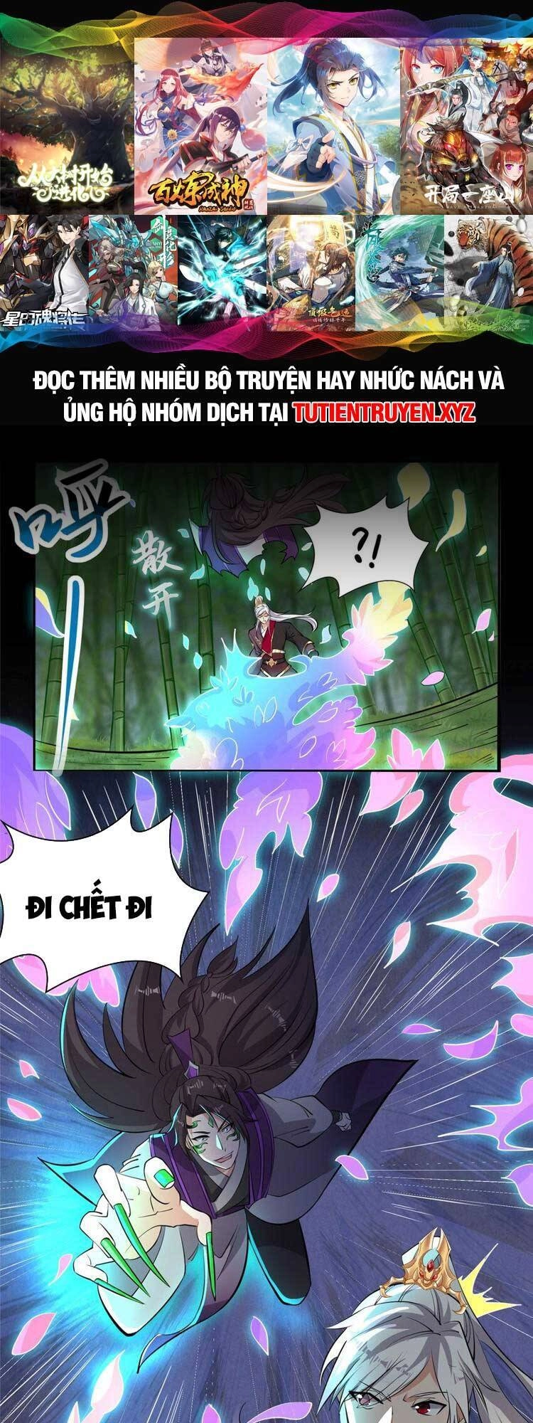 Ta Muốn An Tĩnh, Hệ Thống Lại Bắt Ta Tìm Chết Chapter 95 - 1