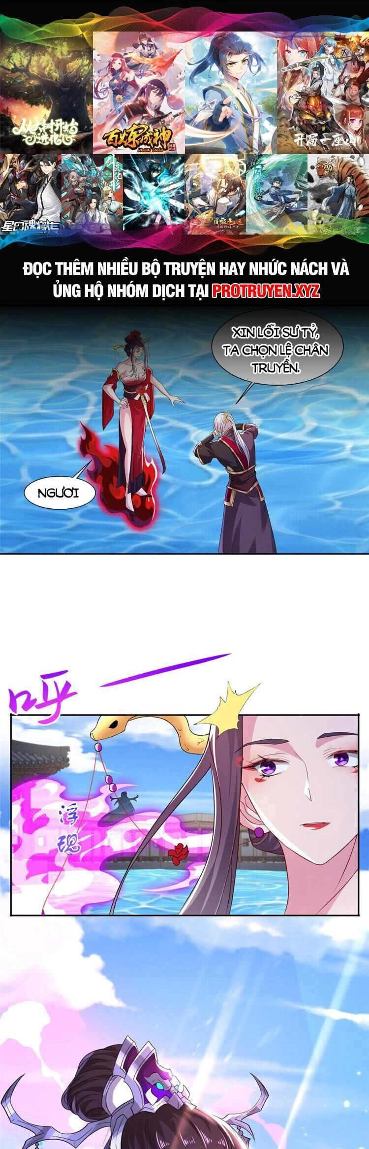 Ta Muốn An Tĩnh, Hệ Thống Lại Bắt Ta Tìm Chết Chapter 103 - 1