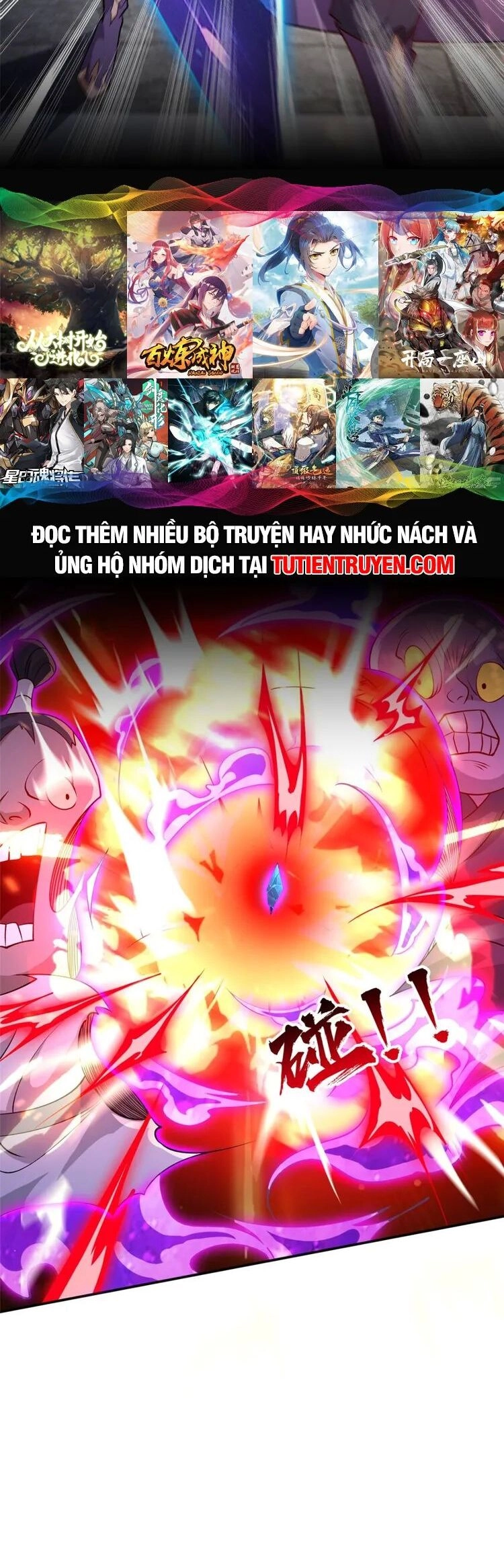 Ta Muốn An Tĩnh, Hệ Thống Lại Bắt Ta Tìm Chết Chapter 106 - 8