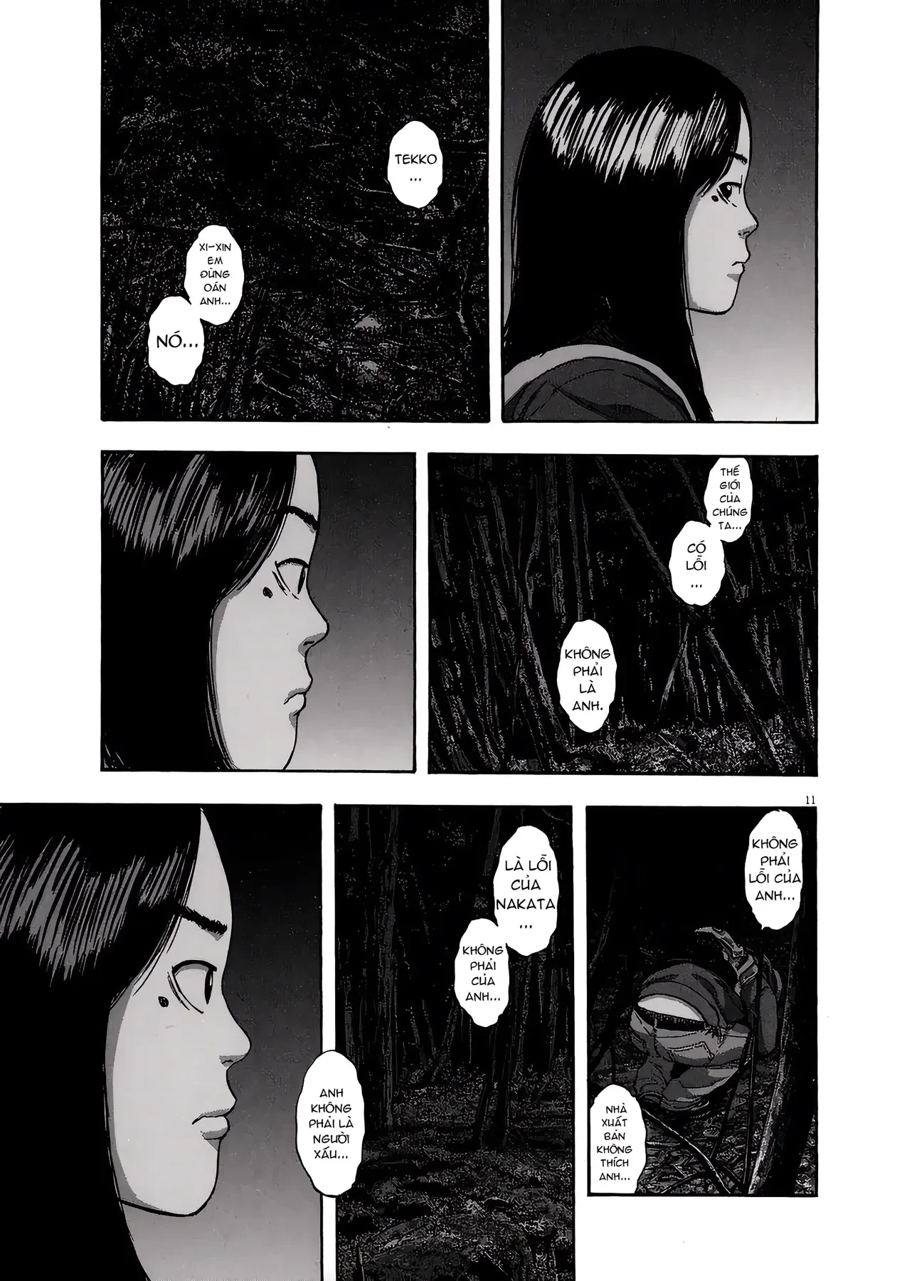 I Am A Hero Chapter 33 - 11