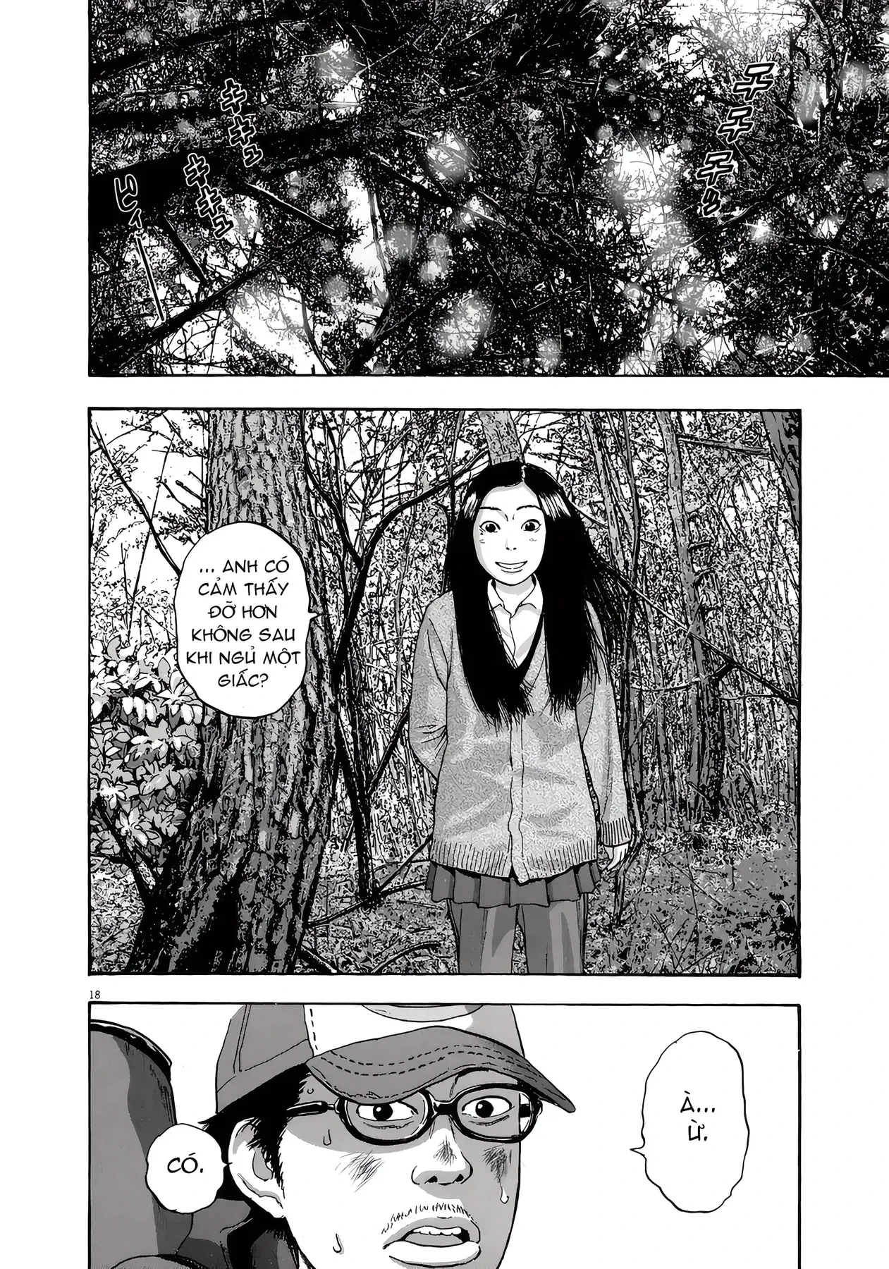 I Am A Hero Chapter 33 - 17