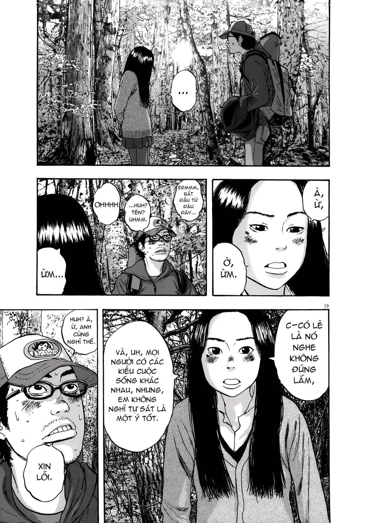 I Am A Hero Chapter 33 - 18