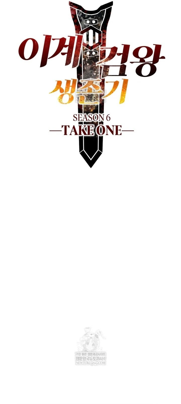 Anh Hùng Mạnh Nhất? Ta Không Làm Lâu Rồi! Chapter 267 - 21