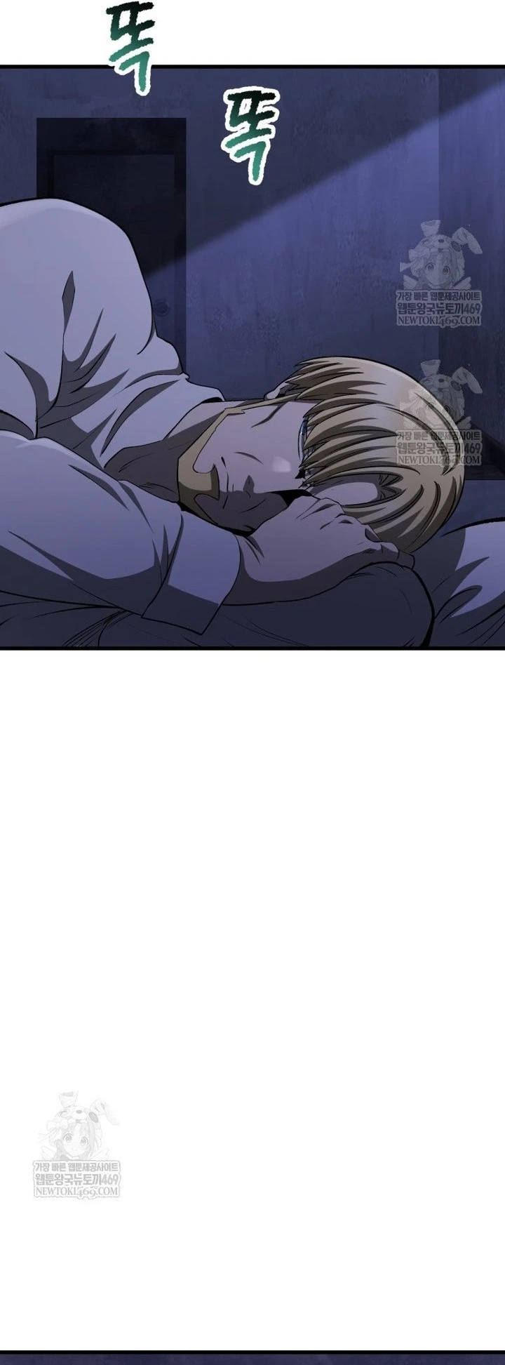 Anh Hùng Mạnh Nhất? Ta Không Làm Lâu Rồi! Chapter 267 - 39