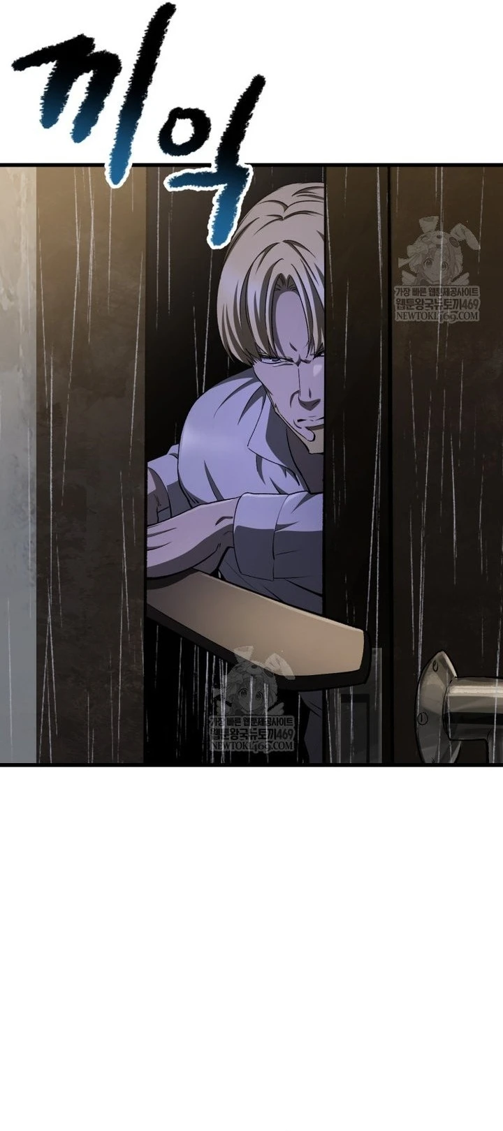 Anh Hùng Mạnh Nhất? Ta Không Làm Lâu Rồi! Chapter 267 - 41