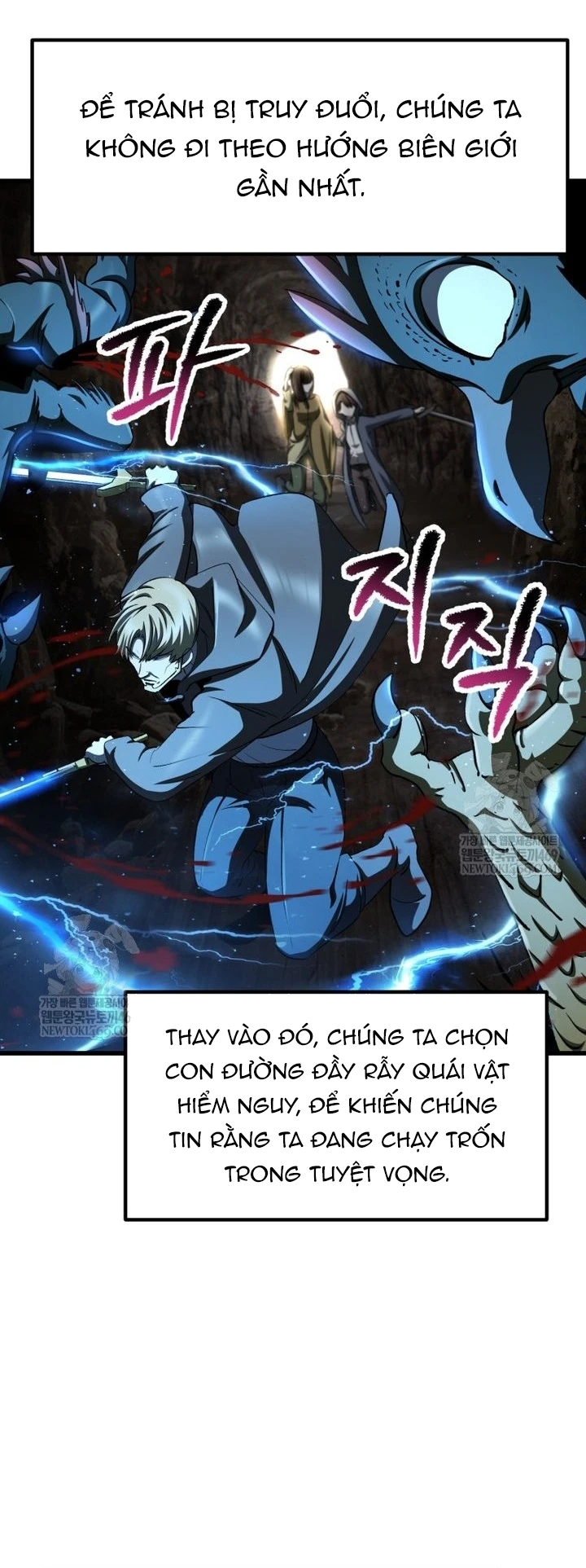 Anh Hùng Mạnh Nhất? Ta Không Làm Lâu Rồi! Chapter 267 - 53