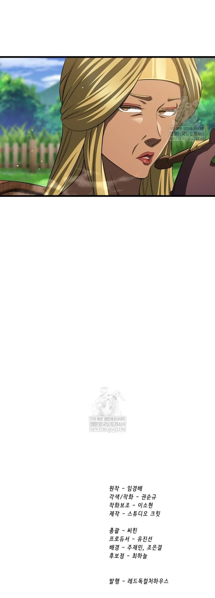 Anh Hùng Mạnh Nhất? Ta Không Làm Lâu Rồi! Chapter 267 - 74