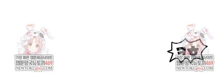 Anh Hùng Mạnh Nhất? Ta Không Làm Lâu Rồi! Chapter 267 - 75