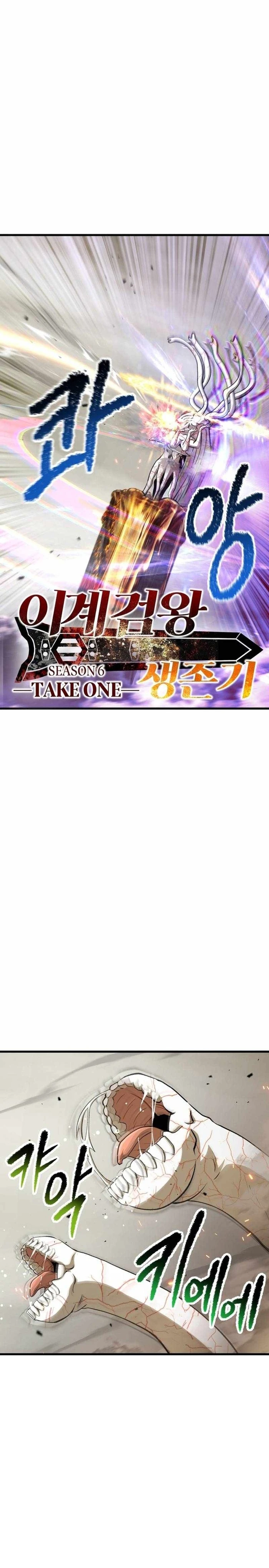 Anh Hùng Mạnh Nhất? Ta Không Làm Lâu Rồi! Chapter 274 - 7