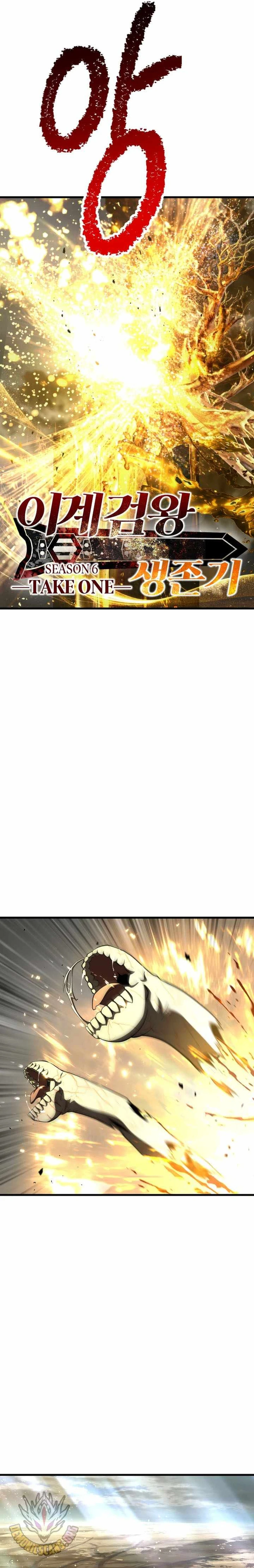 Anh Hùng Mạnh Nhất? Ta Không Làm Lâu Rồi! Chapter 277 - 20