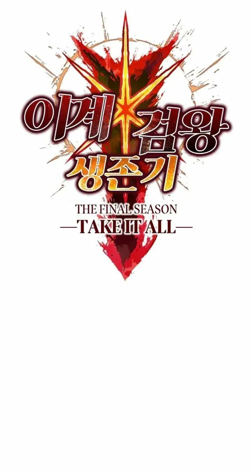 Anh Hùng Mạnh Nhất? Ta Không Làm Lâu Rồi! Chapter 281 - 2