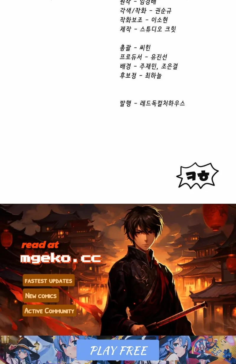 Anh Hùng Mạnh Nhất? Ta Không Làm Lâu Rồi! Chapter 281 - 125