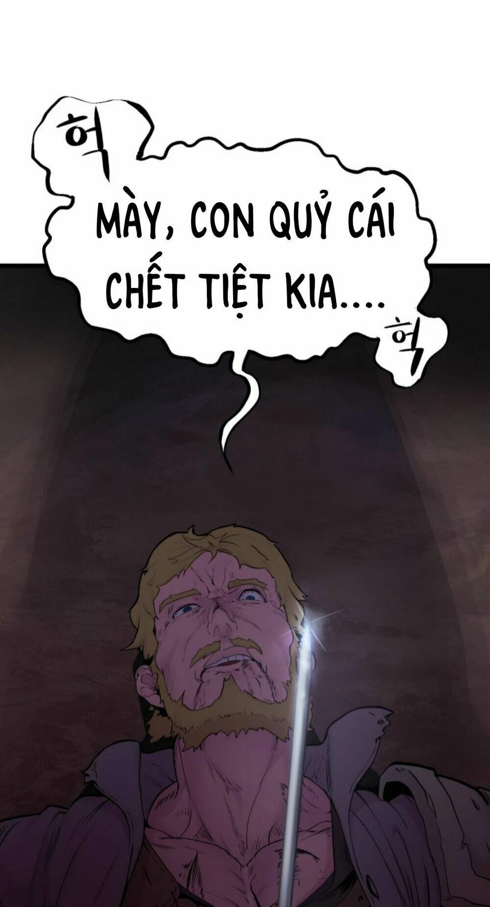 Anh Hùng Mạnh Nhất? Ta Không Làm Lâu Rồi! Chapter 0 - 84