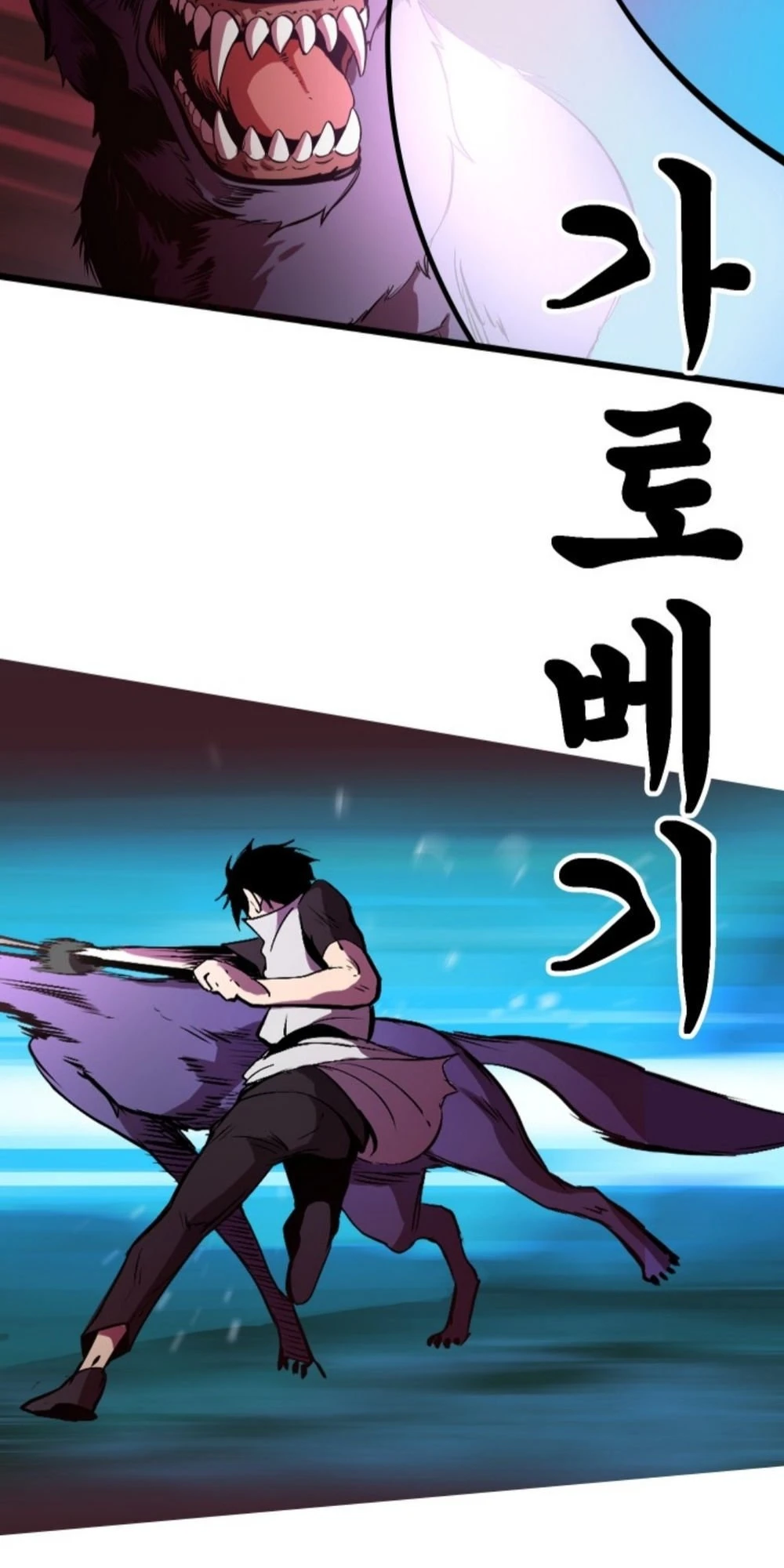 Anh Hùng Mạnh Nhất? Ta Không Làm Lâu Rồi! Chapter 2 - 71