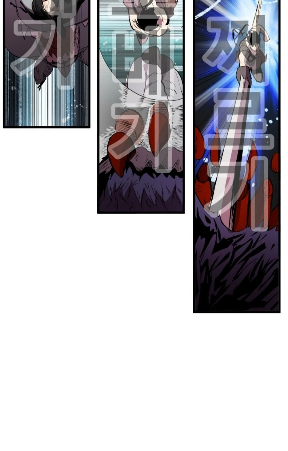 Anh Hùng Mạnh Nhất? Ta Không Làm Lâu Rồi! Chapter 3 - 85