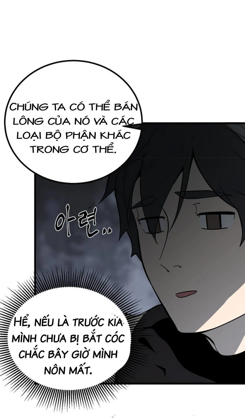 Anh Hùng Mạnh Nhất? Ta Không Làm Lâu Rồi! Chapter 6 - 56
