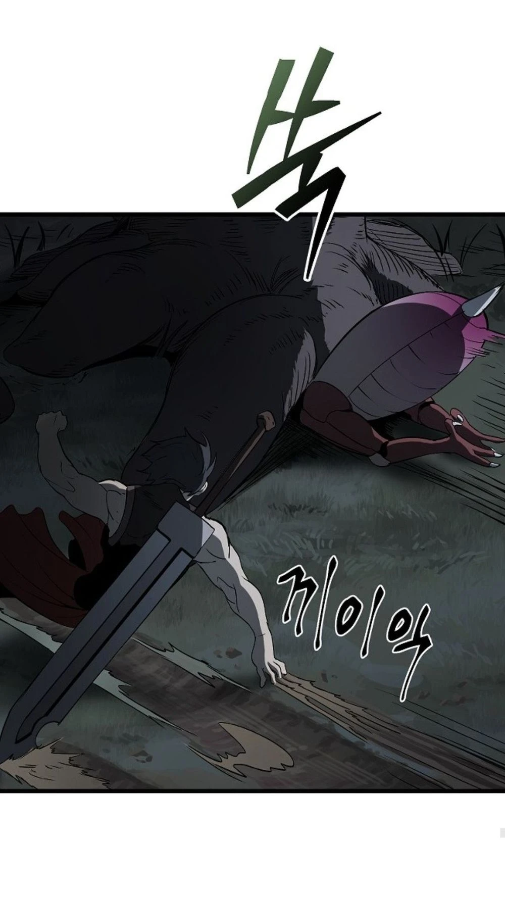 Anh Hùng Mạnh Nhất? Ta Không Làm Lâu Rồi! Chapter 7 - 83