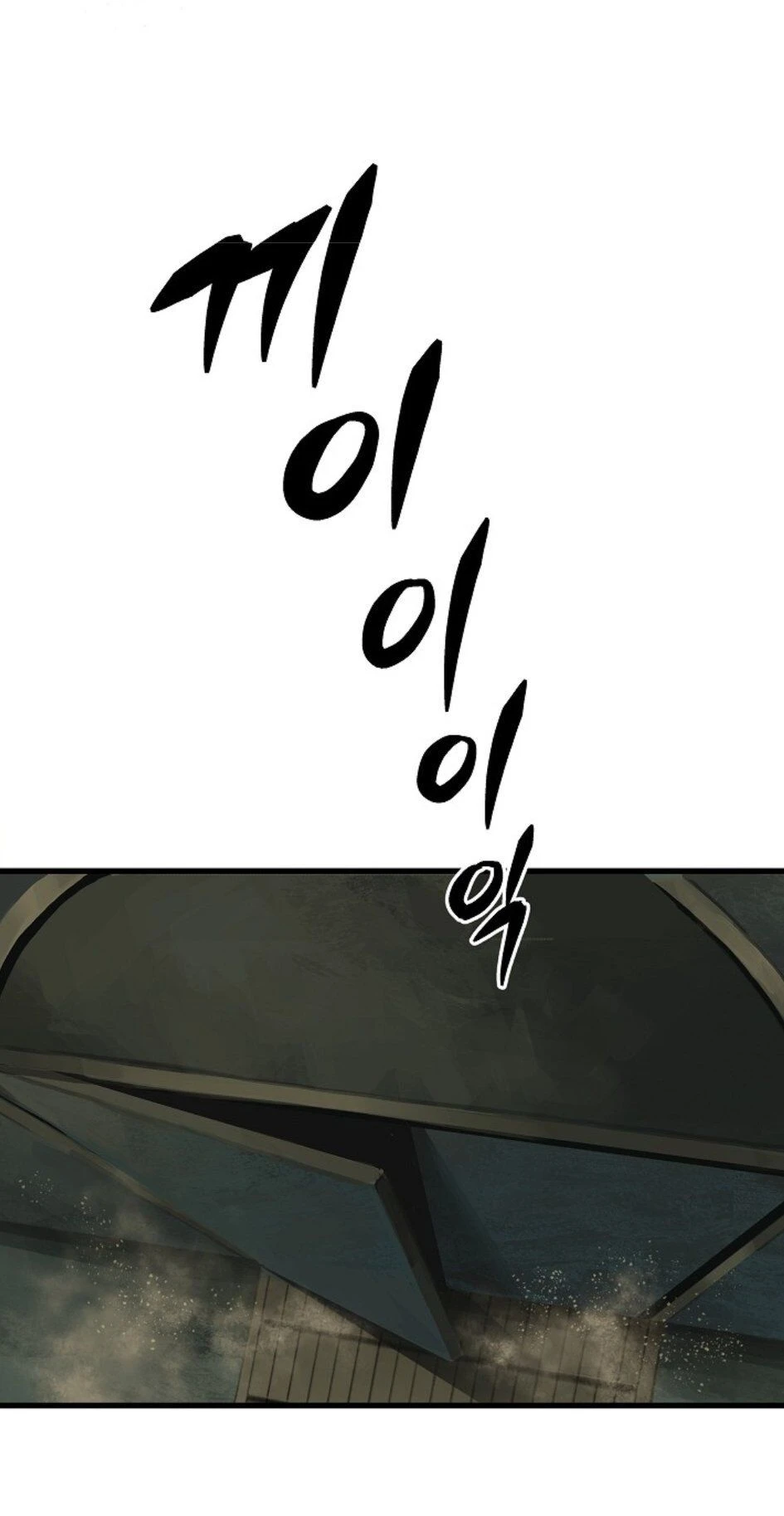 Anh Hùng Mạnh Nhất? Ta Không Làm Lâu Rồi! Chapter 9 - 21