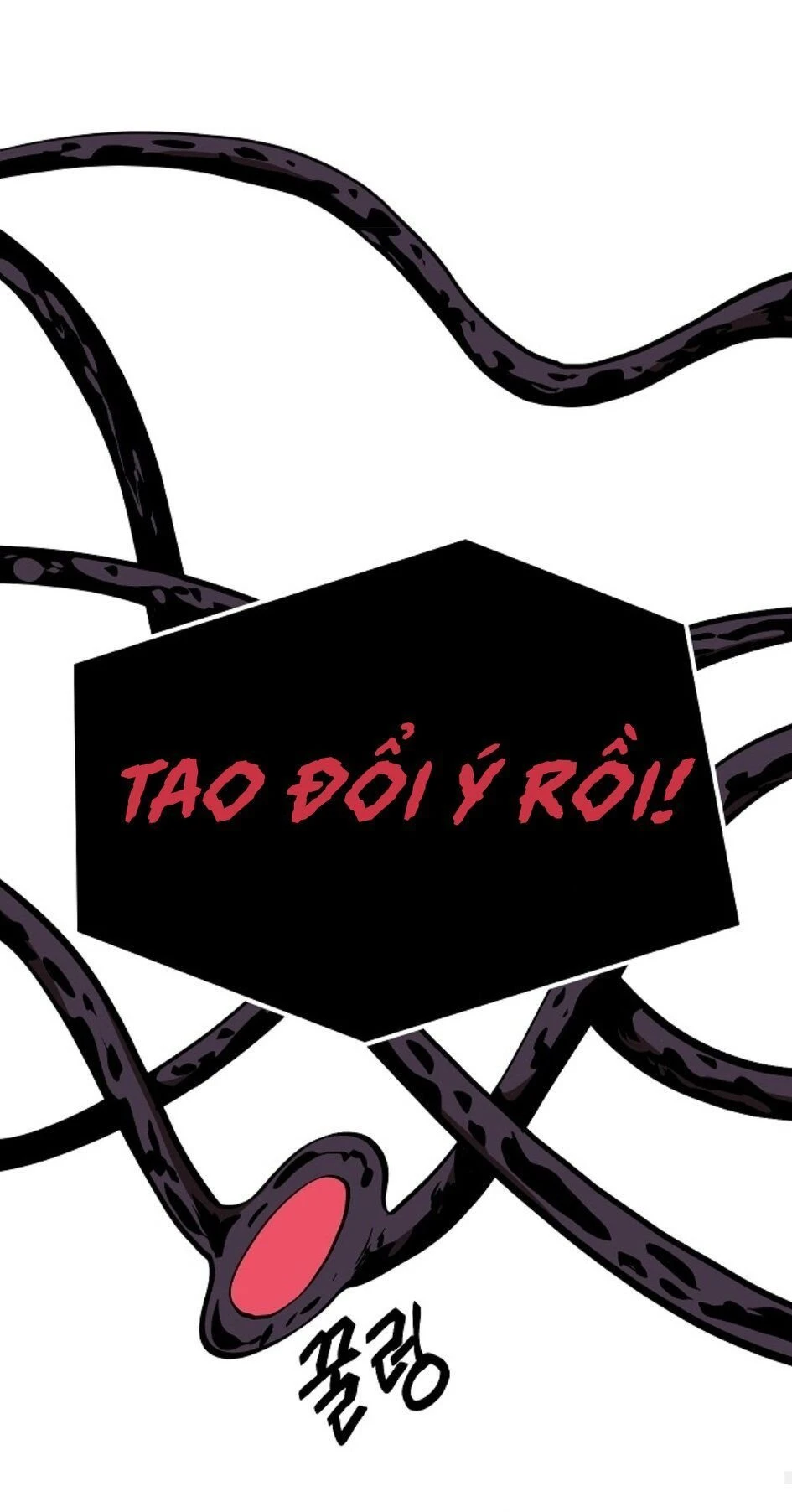 Anh Hùng Mạnh Nhất? Ta Không Làm Lâu Rồi! Chapter 9 - 78
