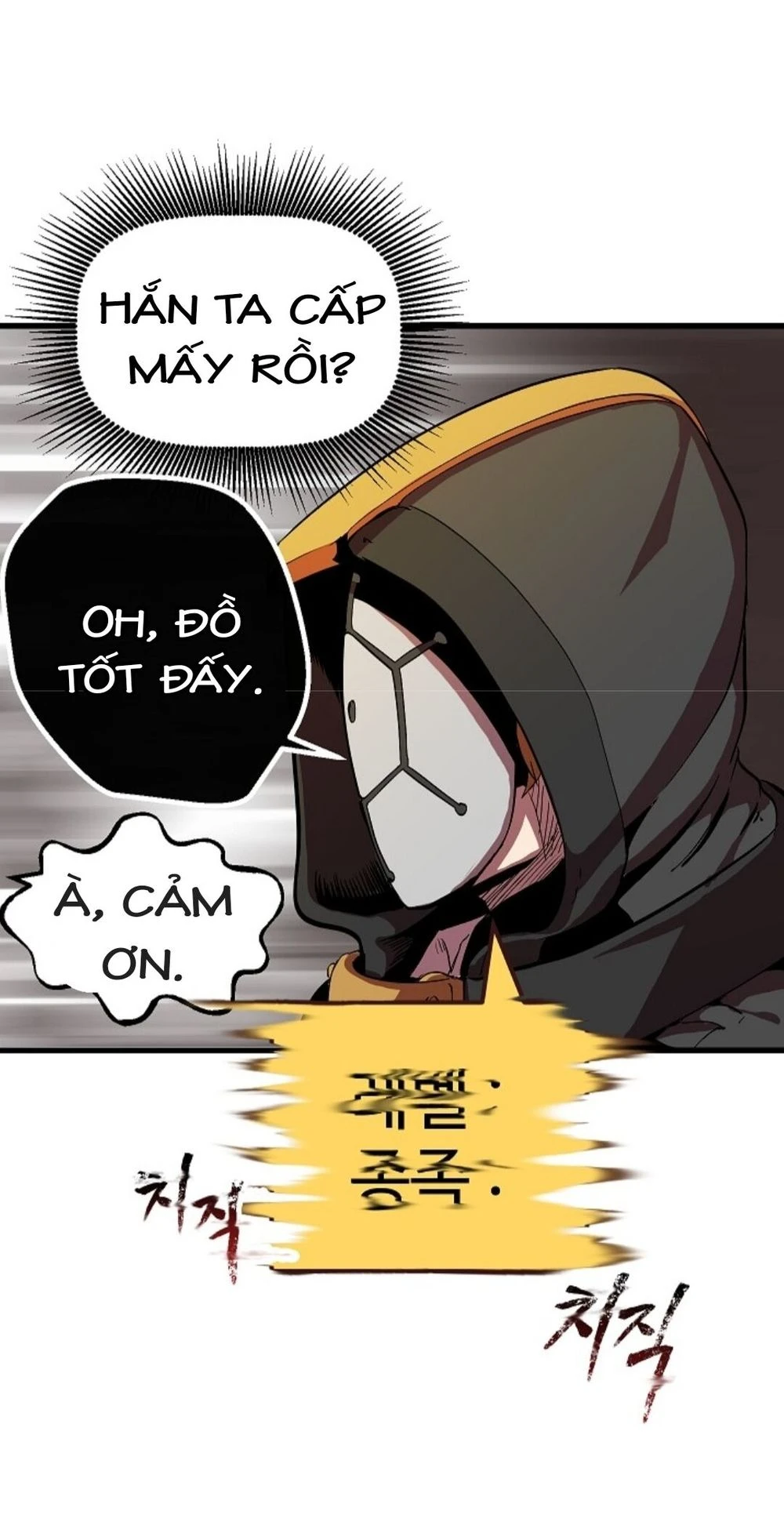 Anh Hùng Mạnh Nhất? Ta Không Làm Lâu Rồi! Chapter 10 - 115