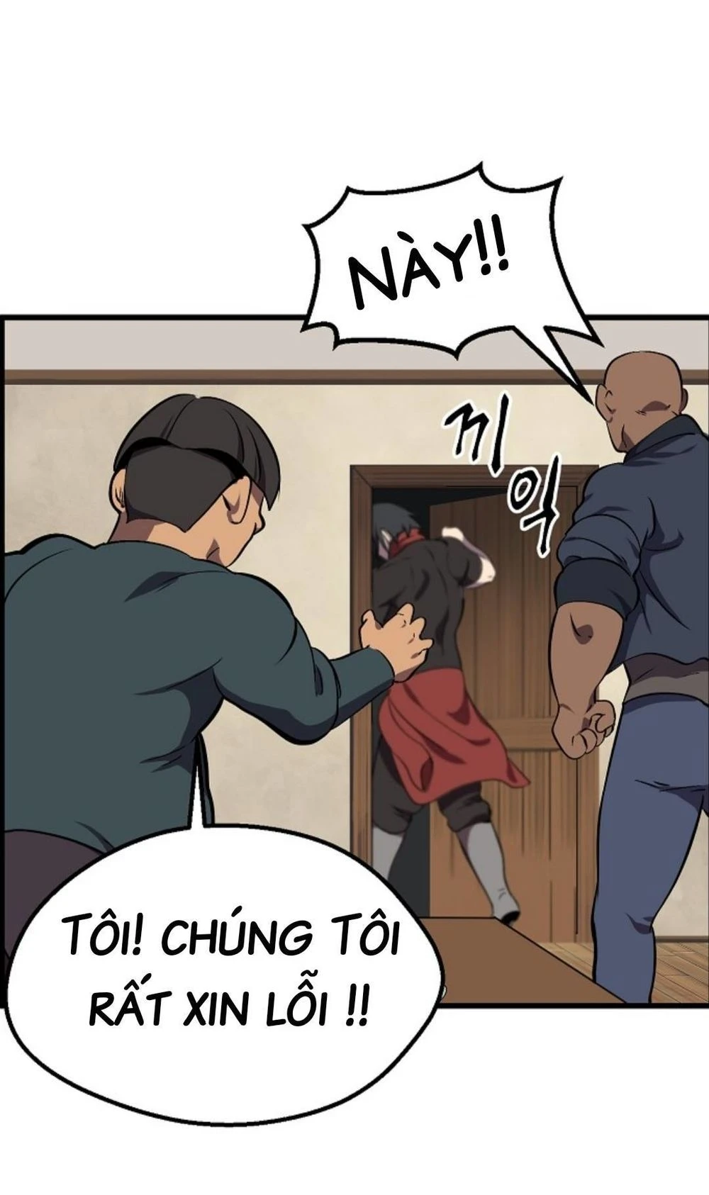 Anh Hùng Mạnh Nhất? Ta Không Làm Lâu Rồi! Chapter 14 - 51