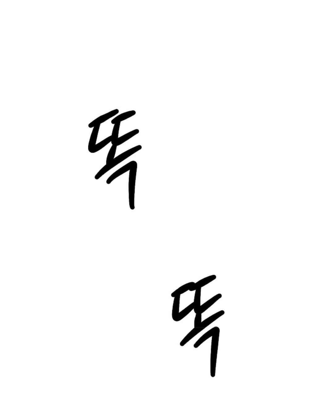 Anh Hùng Mạnh Nhất? Ta Không Làm Lâu Rồi! Chapter 14 - 77