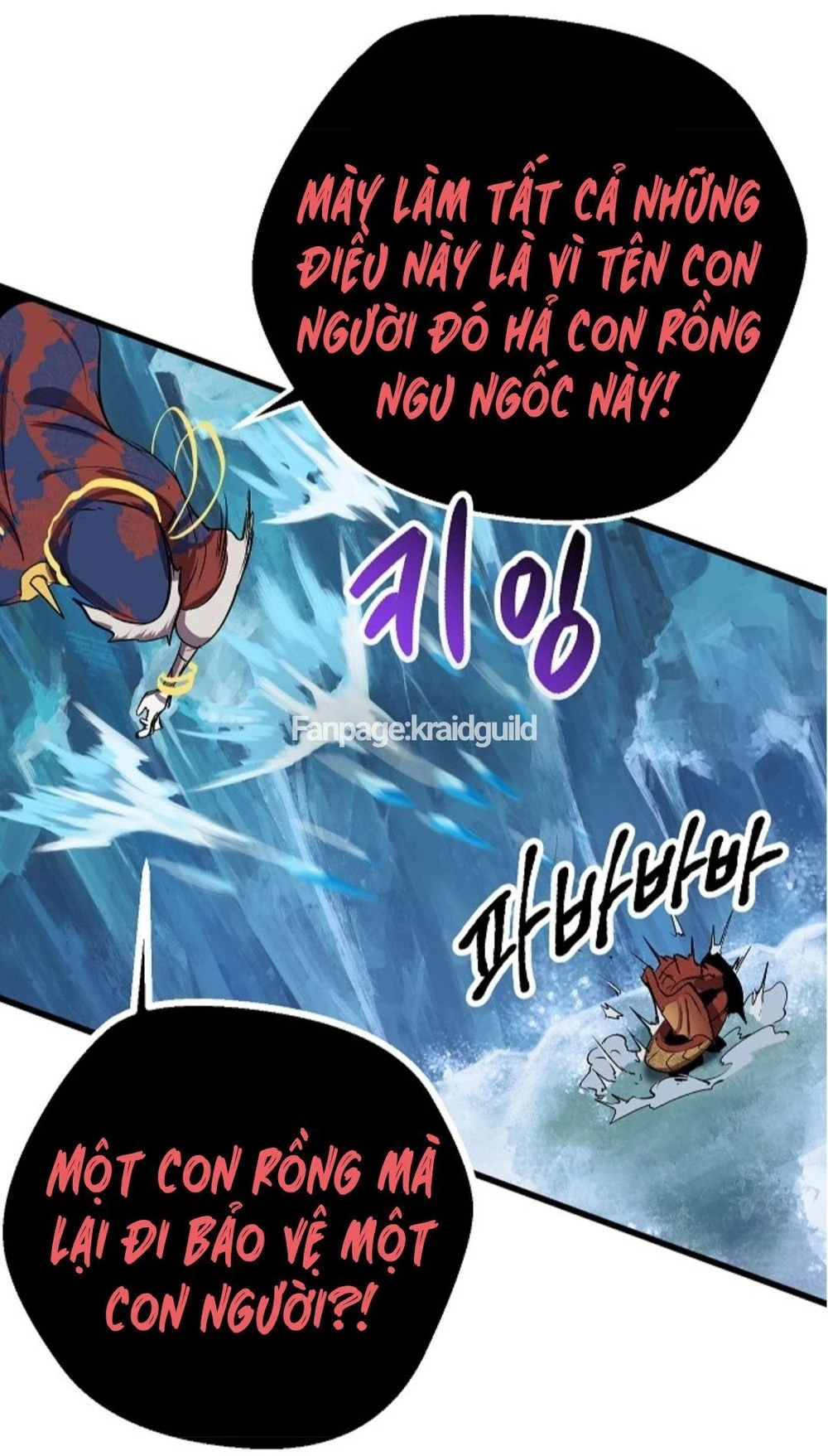 Anh Hùng Mạnh Nhất? Ta Không Làm Lâu Rồi! Chapter 18 - 42