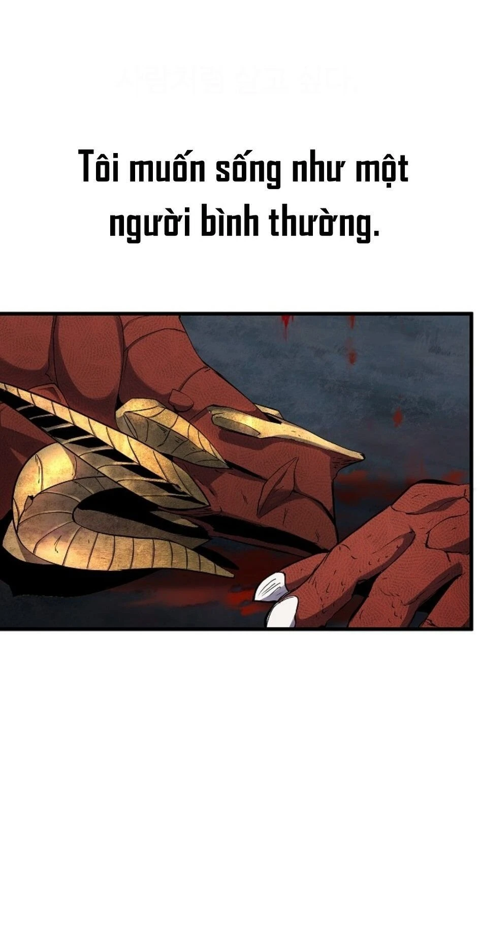 Anh Hùng Mạnh Nhất? Ta Không Làm Lâu Rồi! Chapter 19 - 5