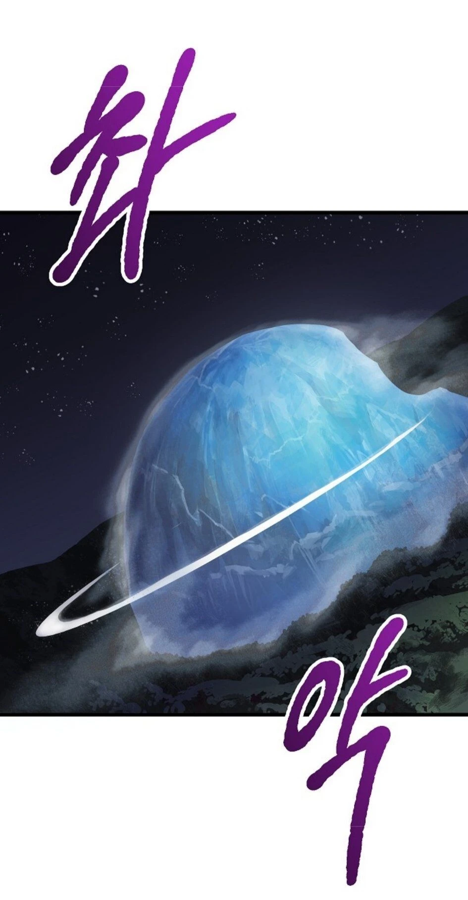 Anh Hùng Mạnh Nhất? Ta Không Làm Lâu Rồi! Chapter 19 - 57